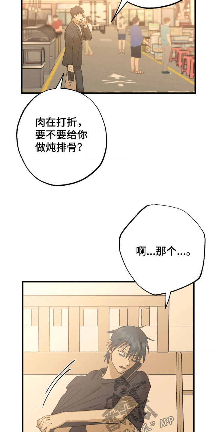 第100章：阻挠5