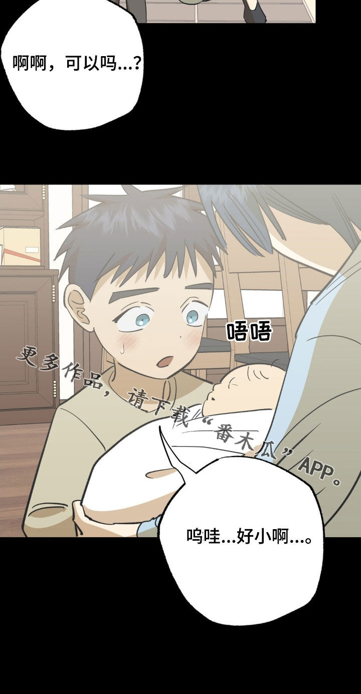 第103章：弟弟17