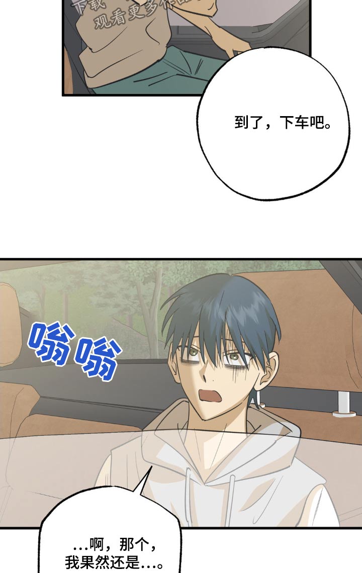 第117话12