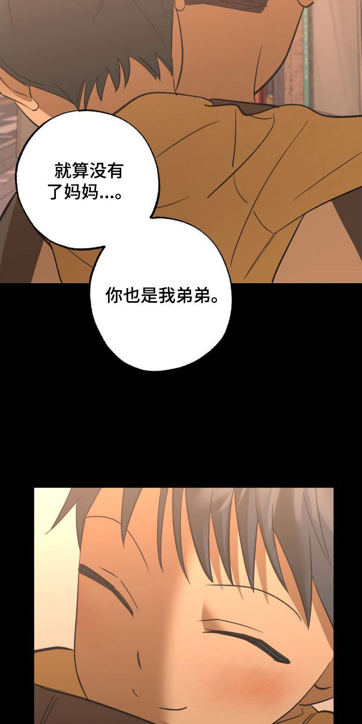 第106章：找到14