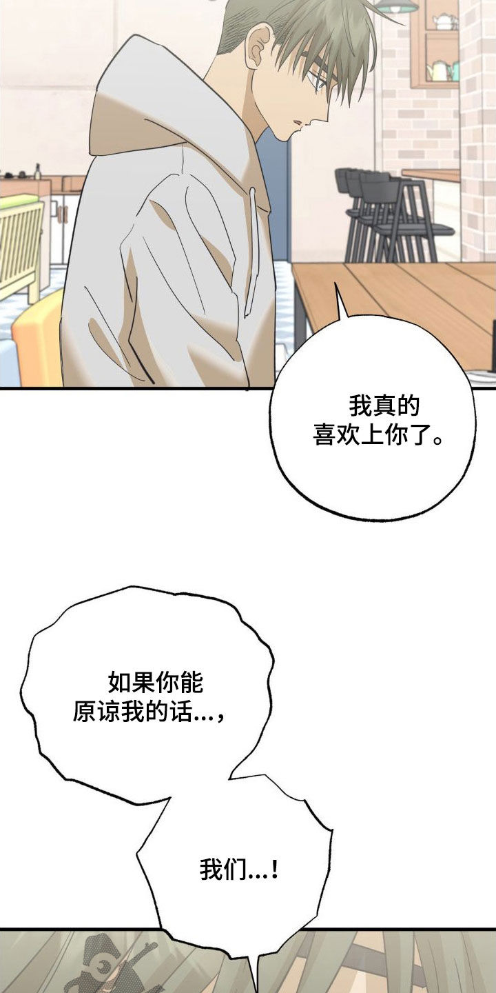 第102章：太恶心了4