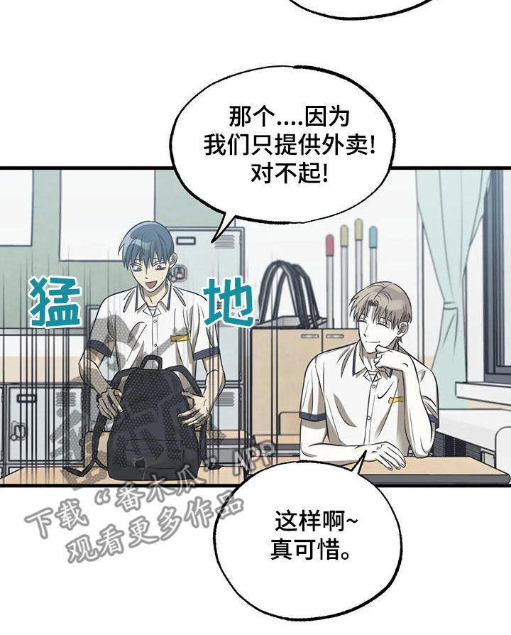 第39话9