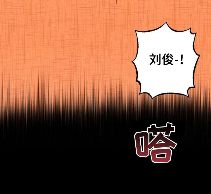 第105章：你不是我弟弟18