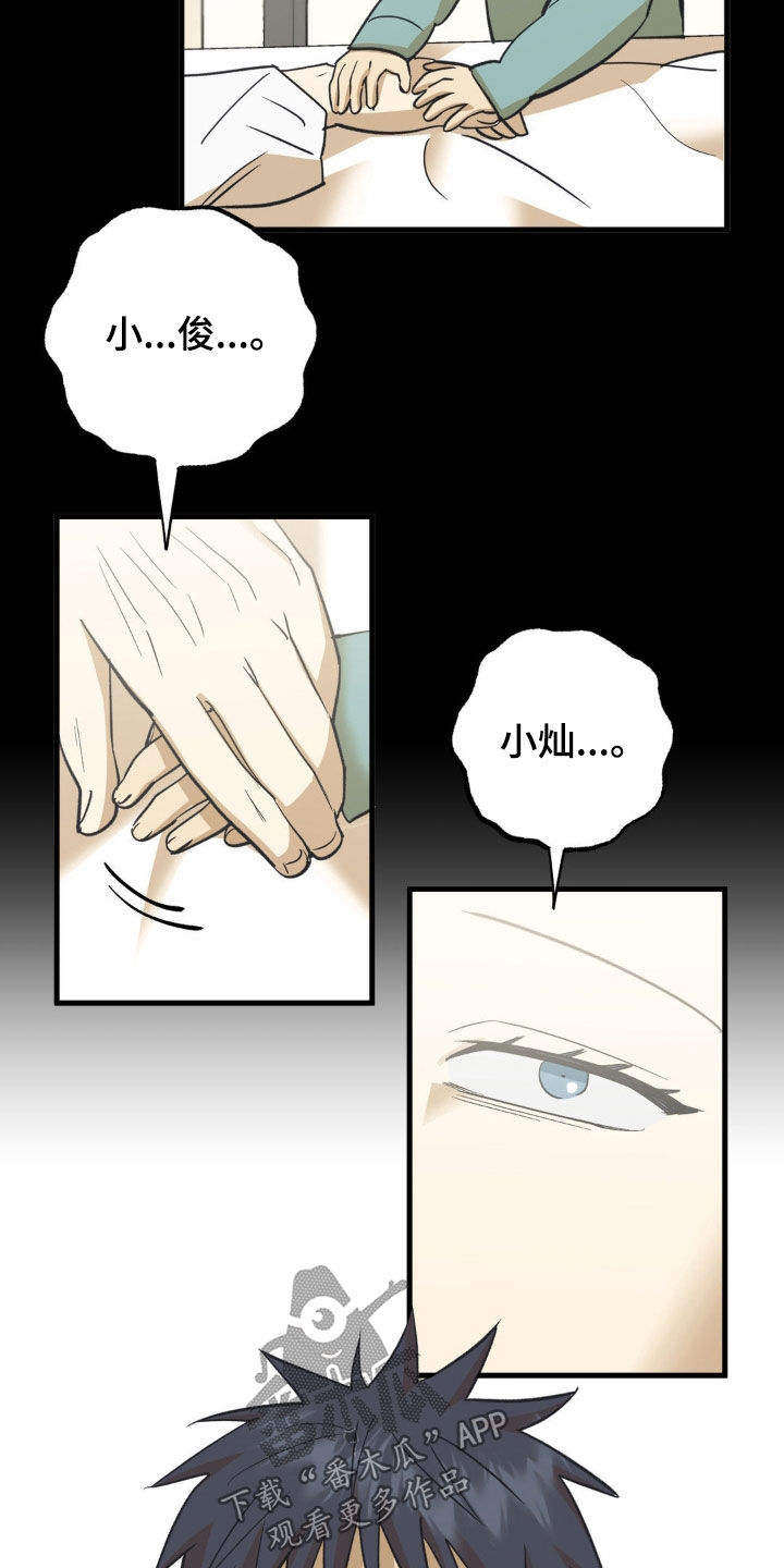 第104章：病重19