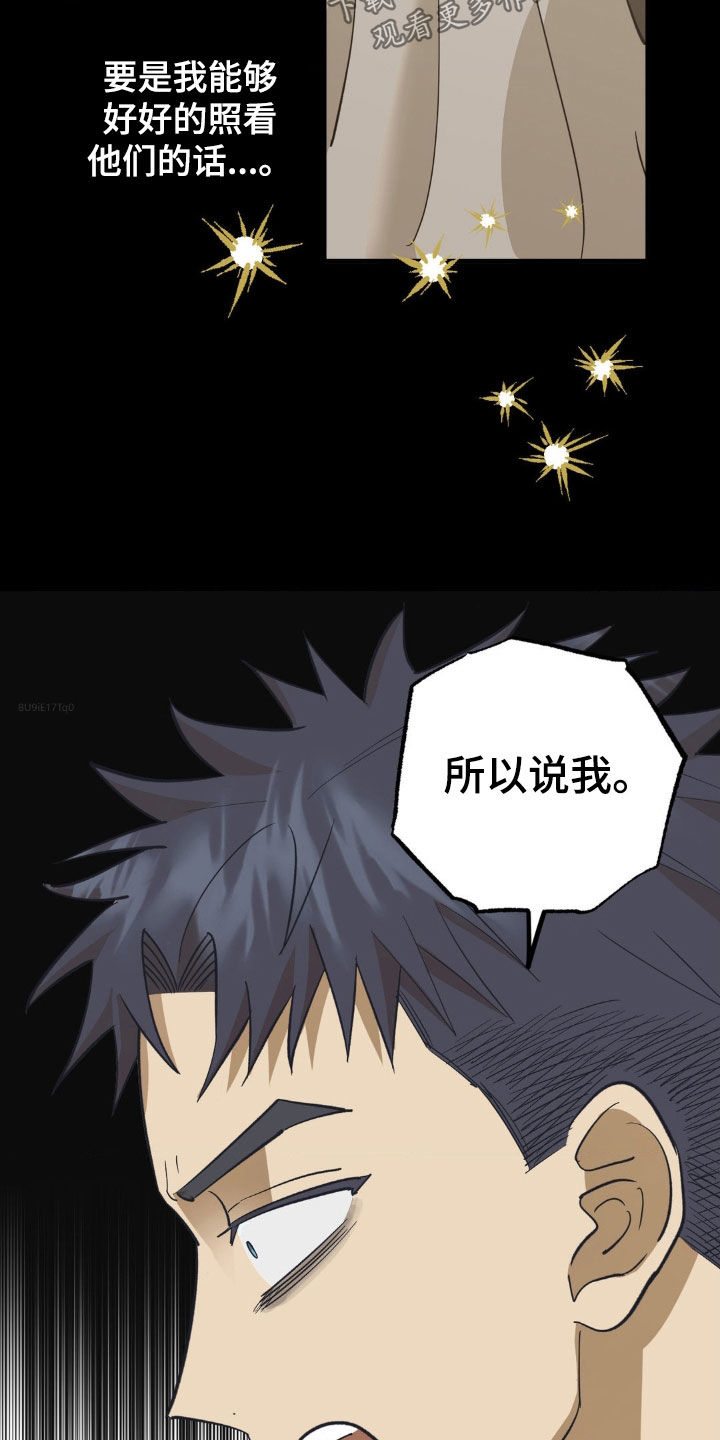 第99章：醒悟18