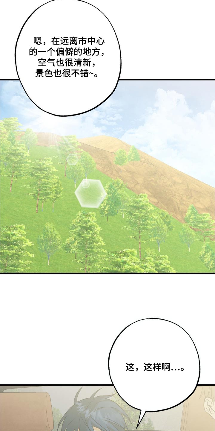 第117话2