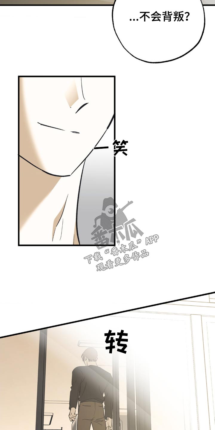 第97章：有点突然10