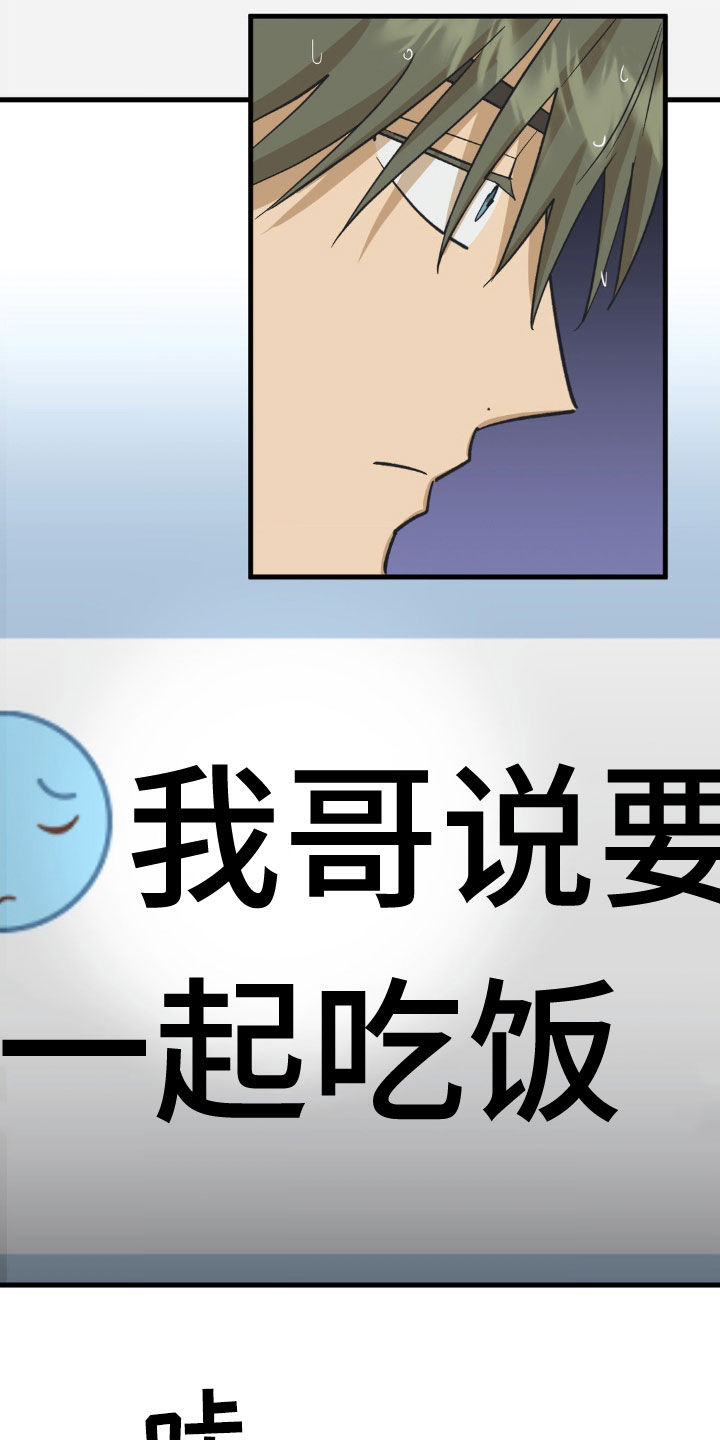 第100章：阻挠15
