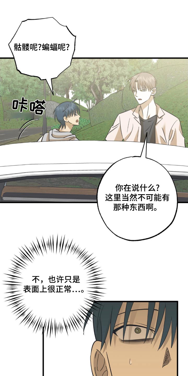 第117话14