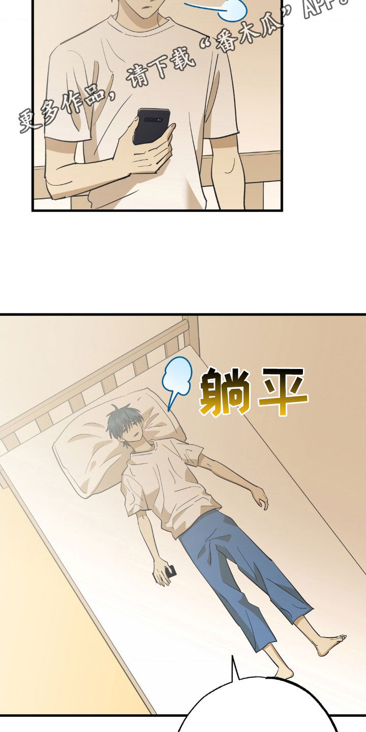 第99章：醒悟1
