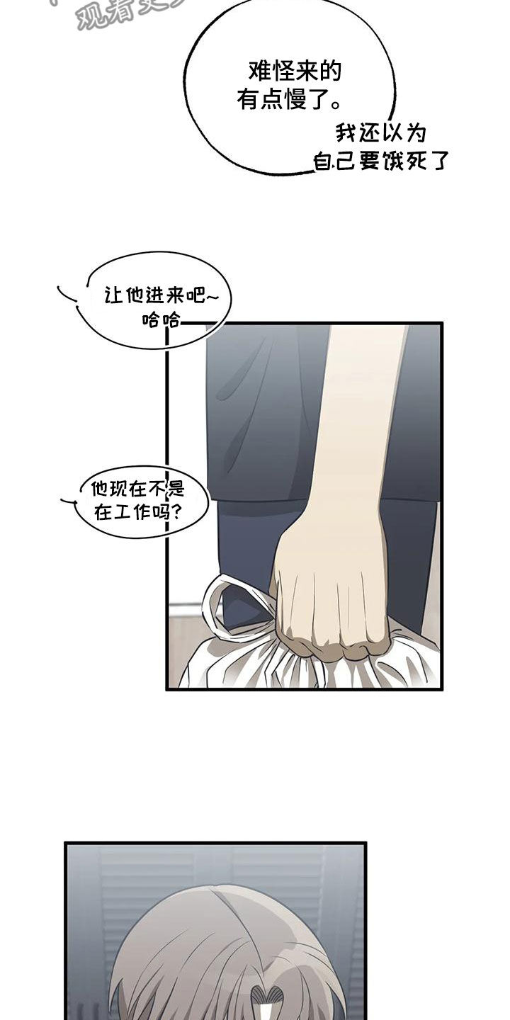 第40话6