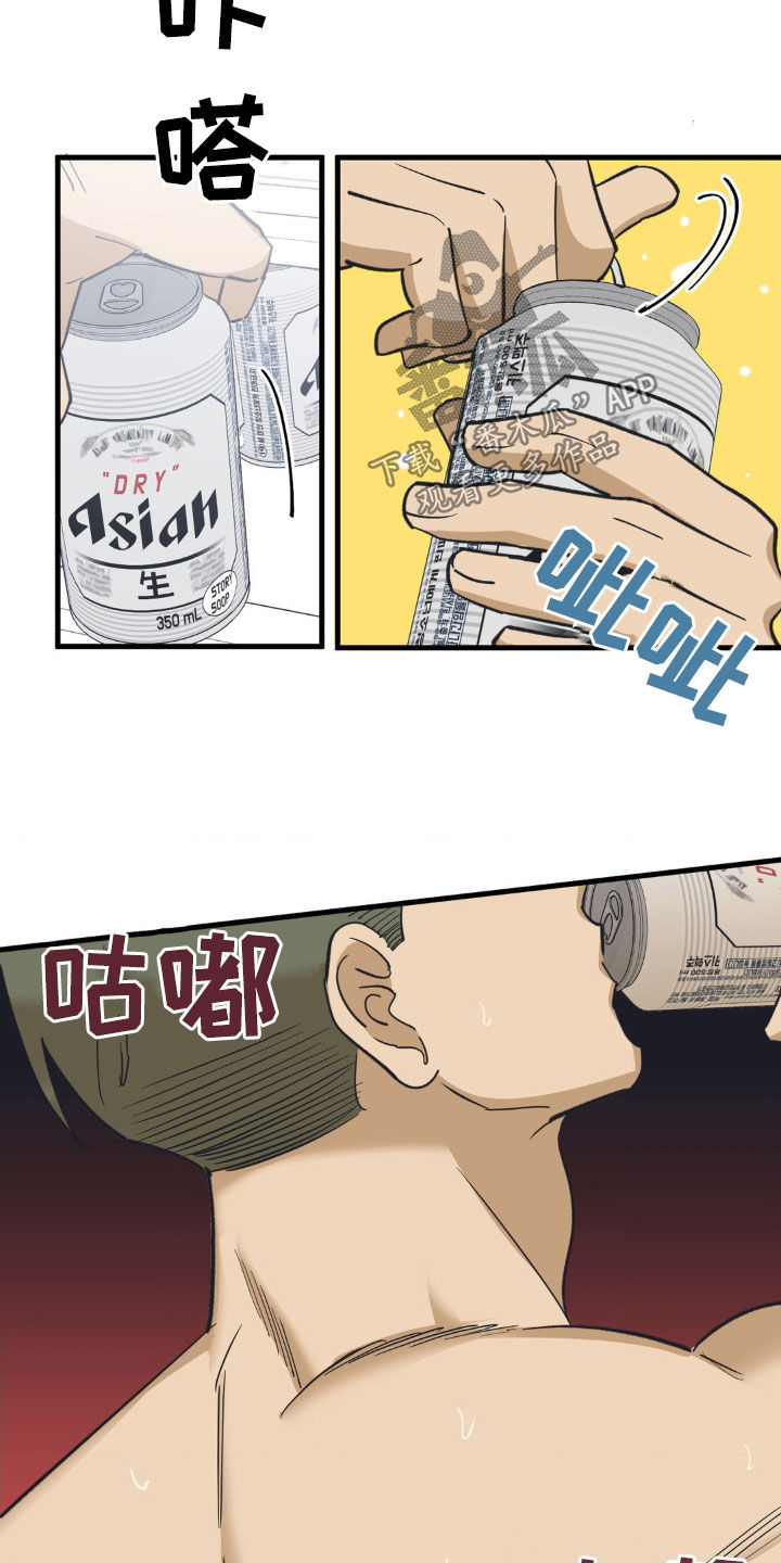 第100章：阻挠16