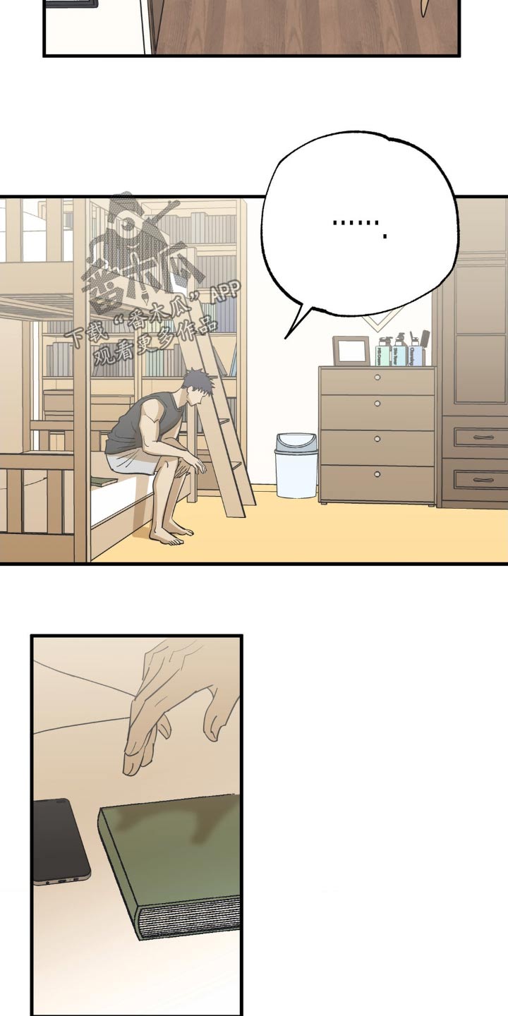 第98章：察觉18