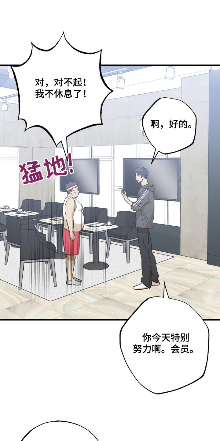 第117话21