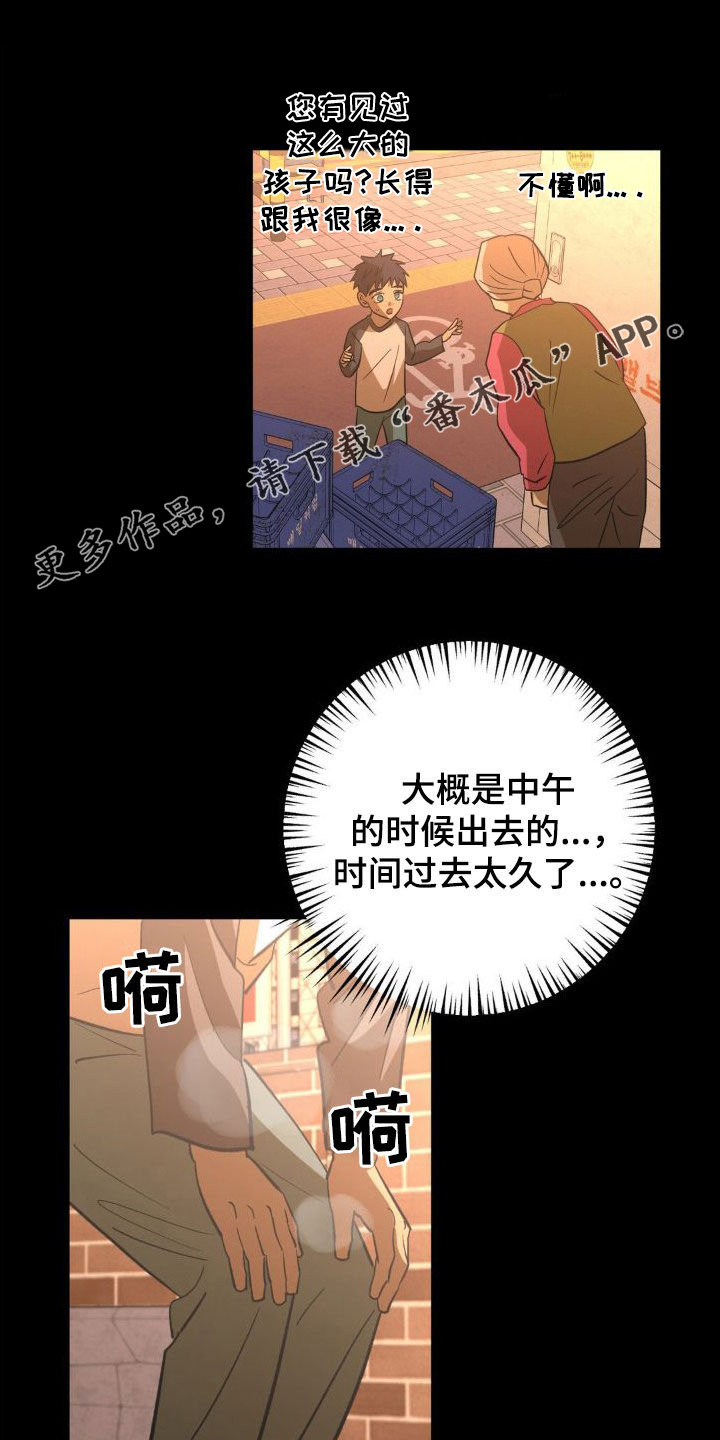 第106章：找到0
