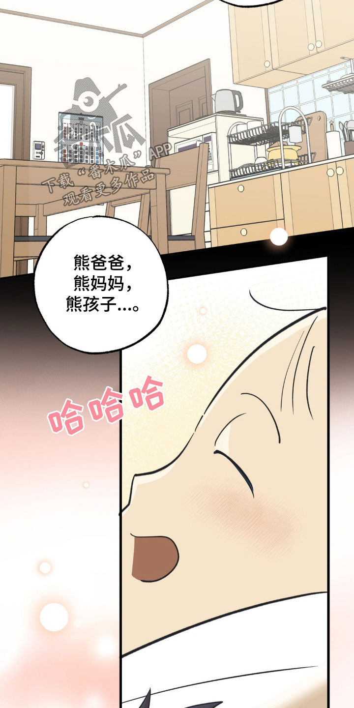 第104章：病重7