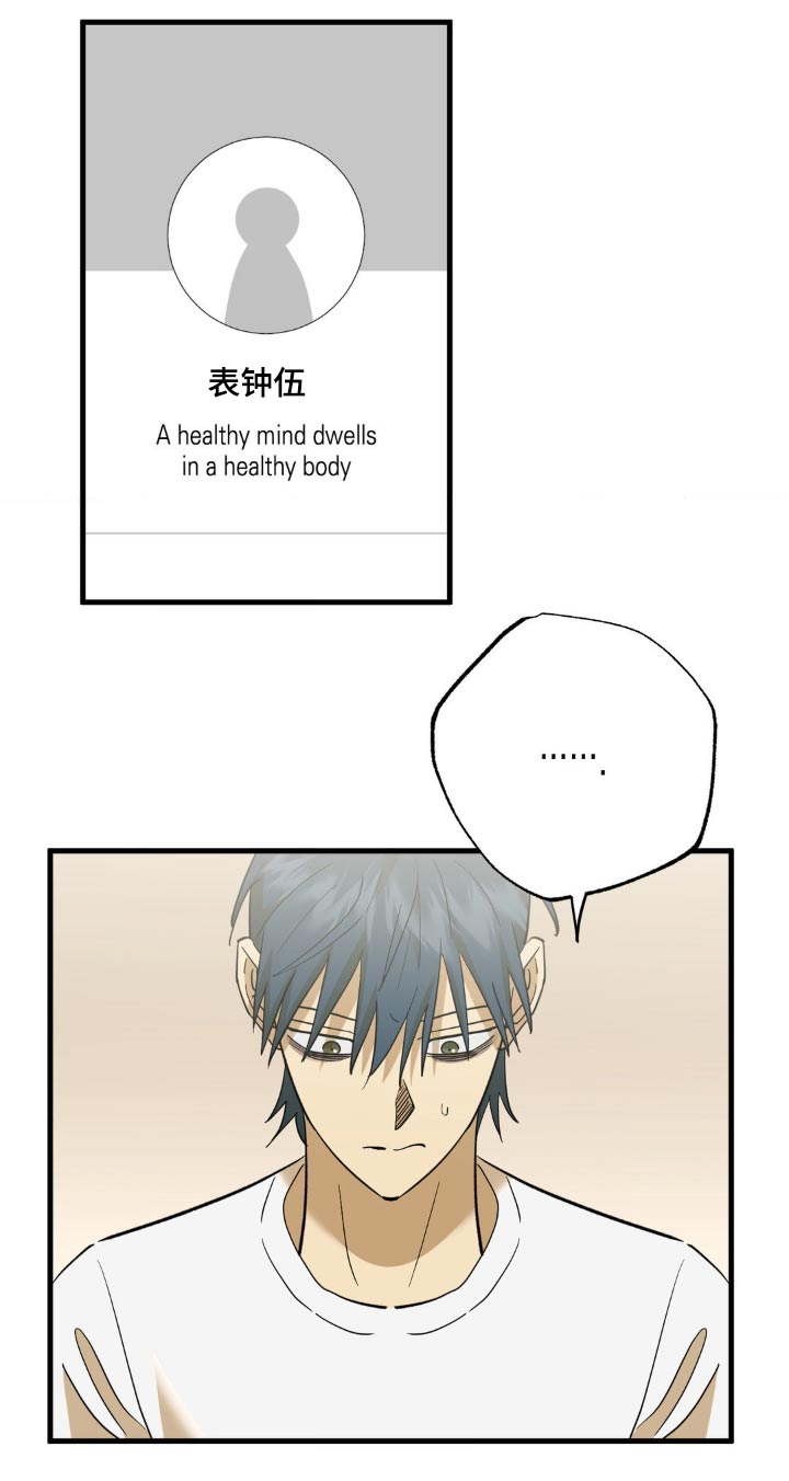 第97章：有点突然12