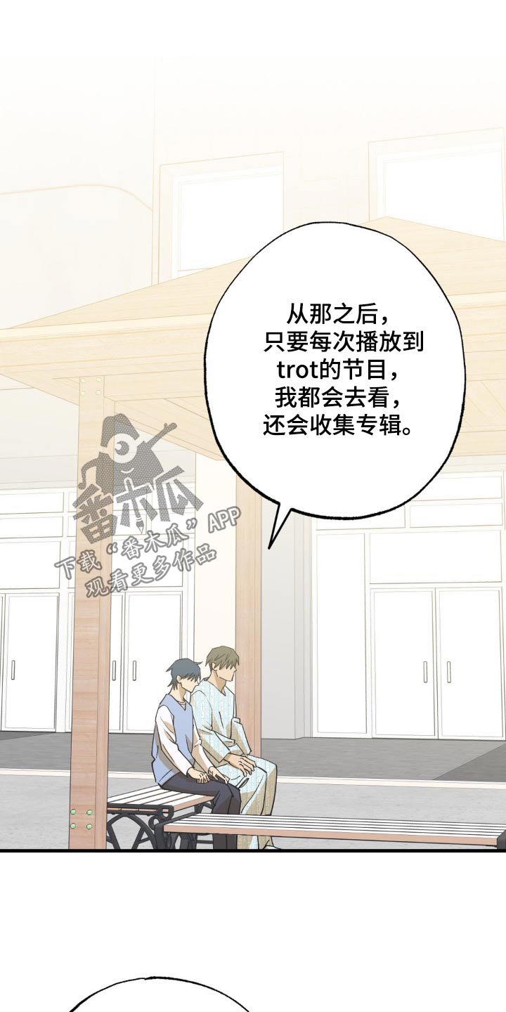 第137话5