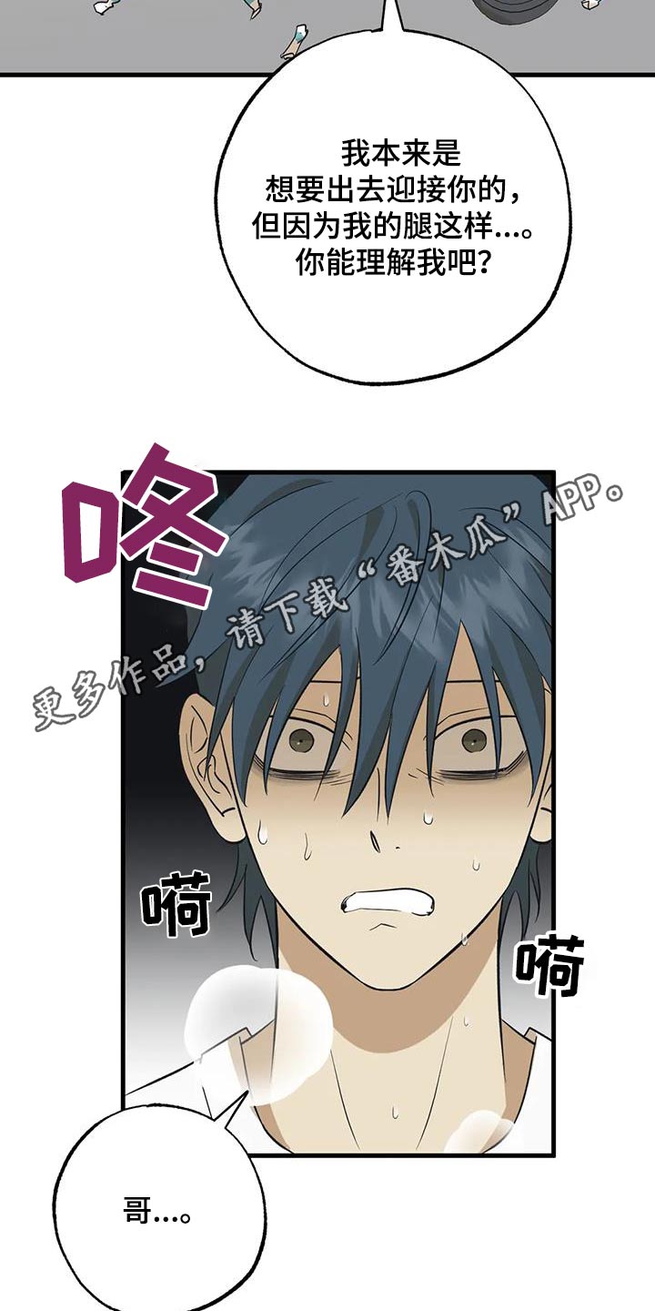 第65话4