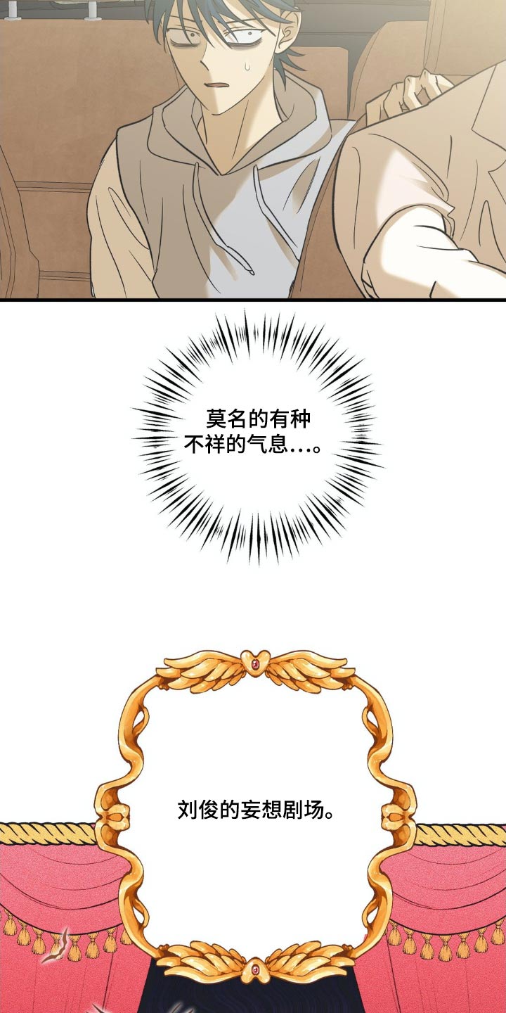 第117话3