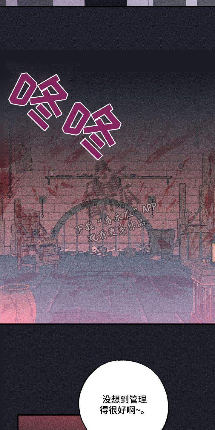 第117话6
