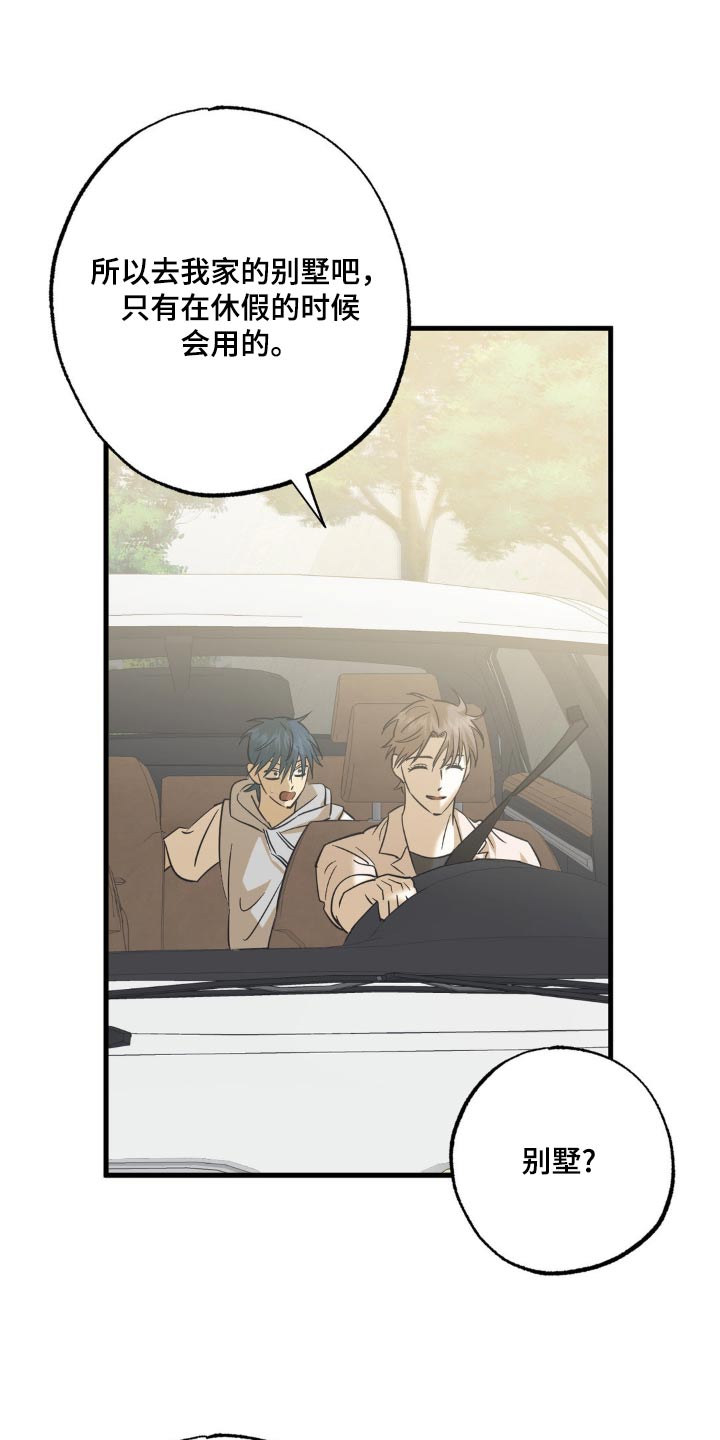 第117话1