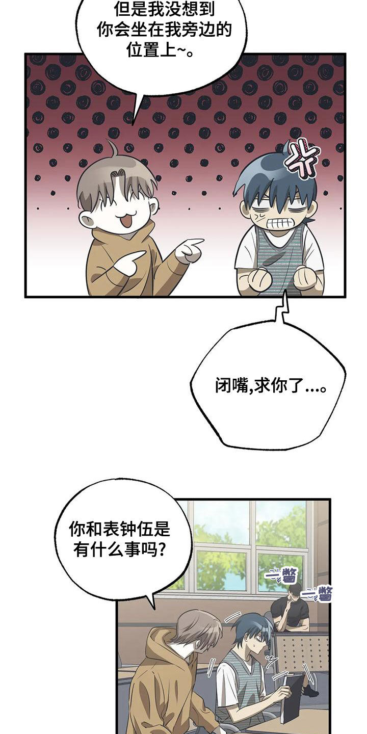 第31话11
