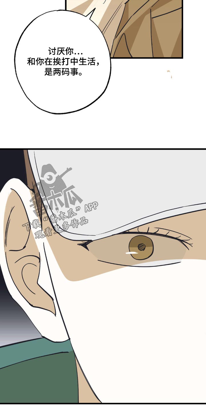 第140话15