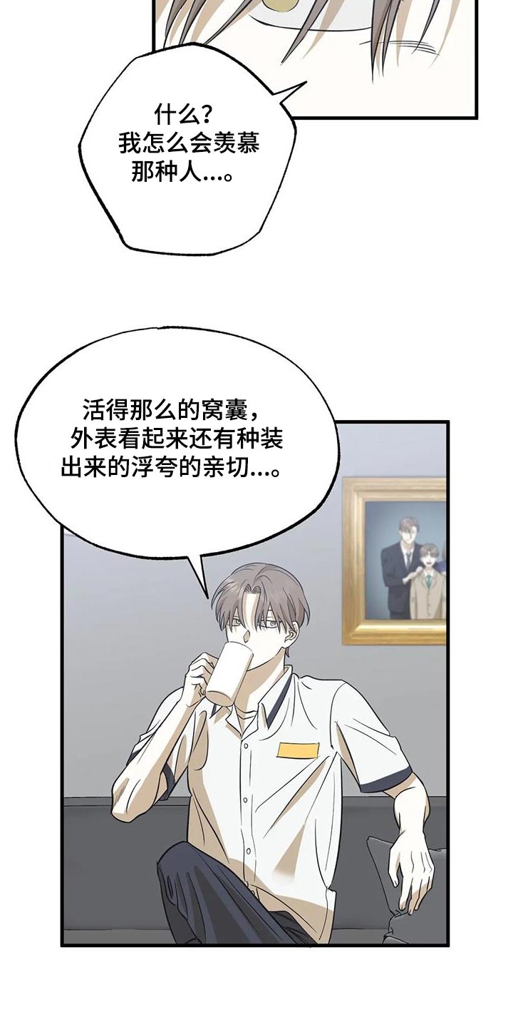 第63话5