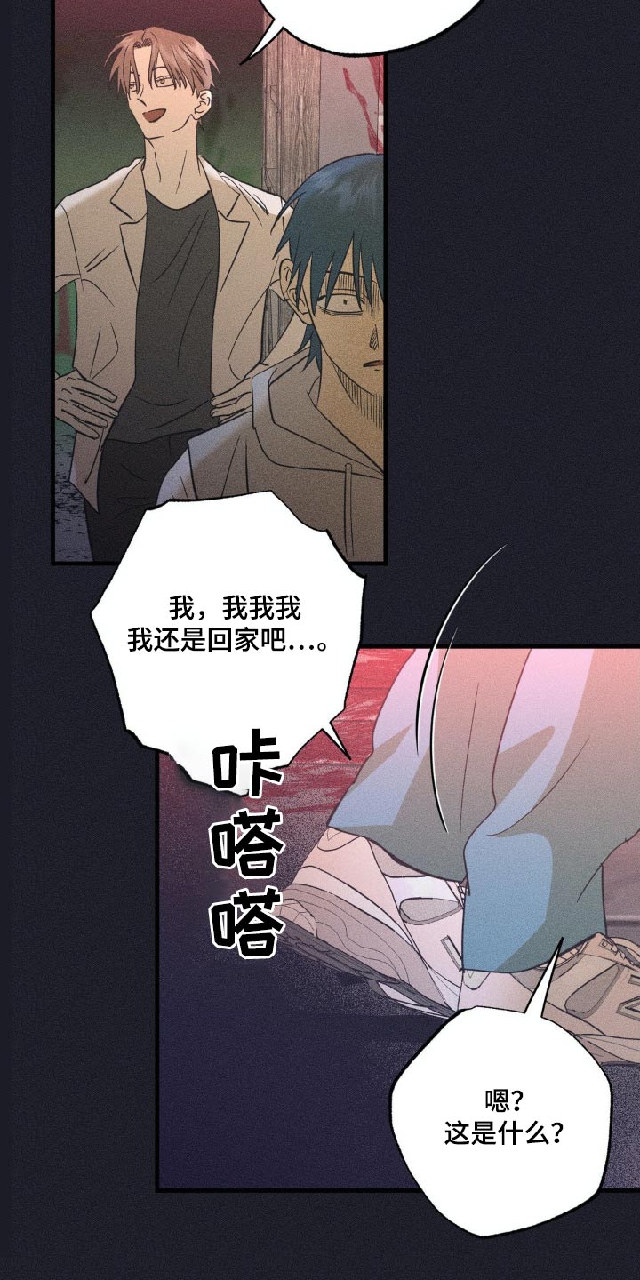 第117话7