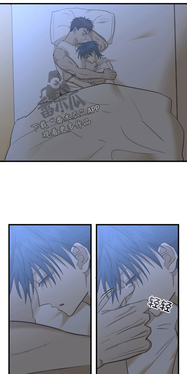 第103章：弟弟1