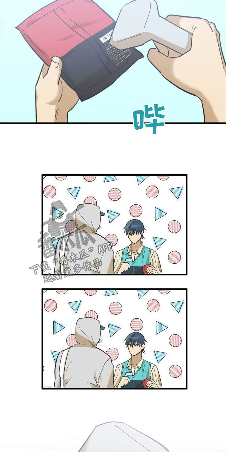 第101章：坦白5