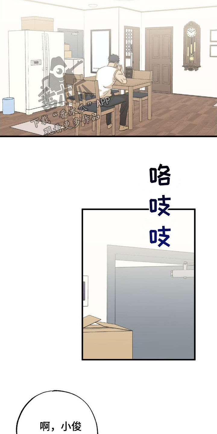 第102章：太恶心了15