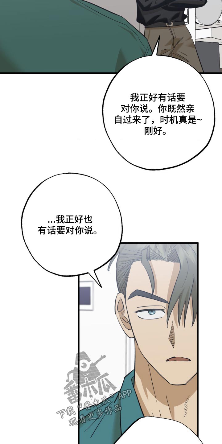 第92话1