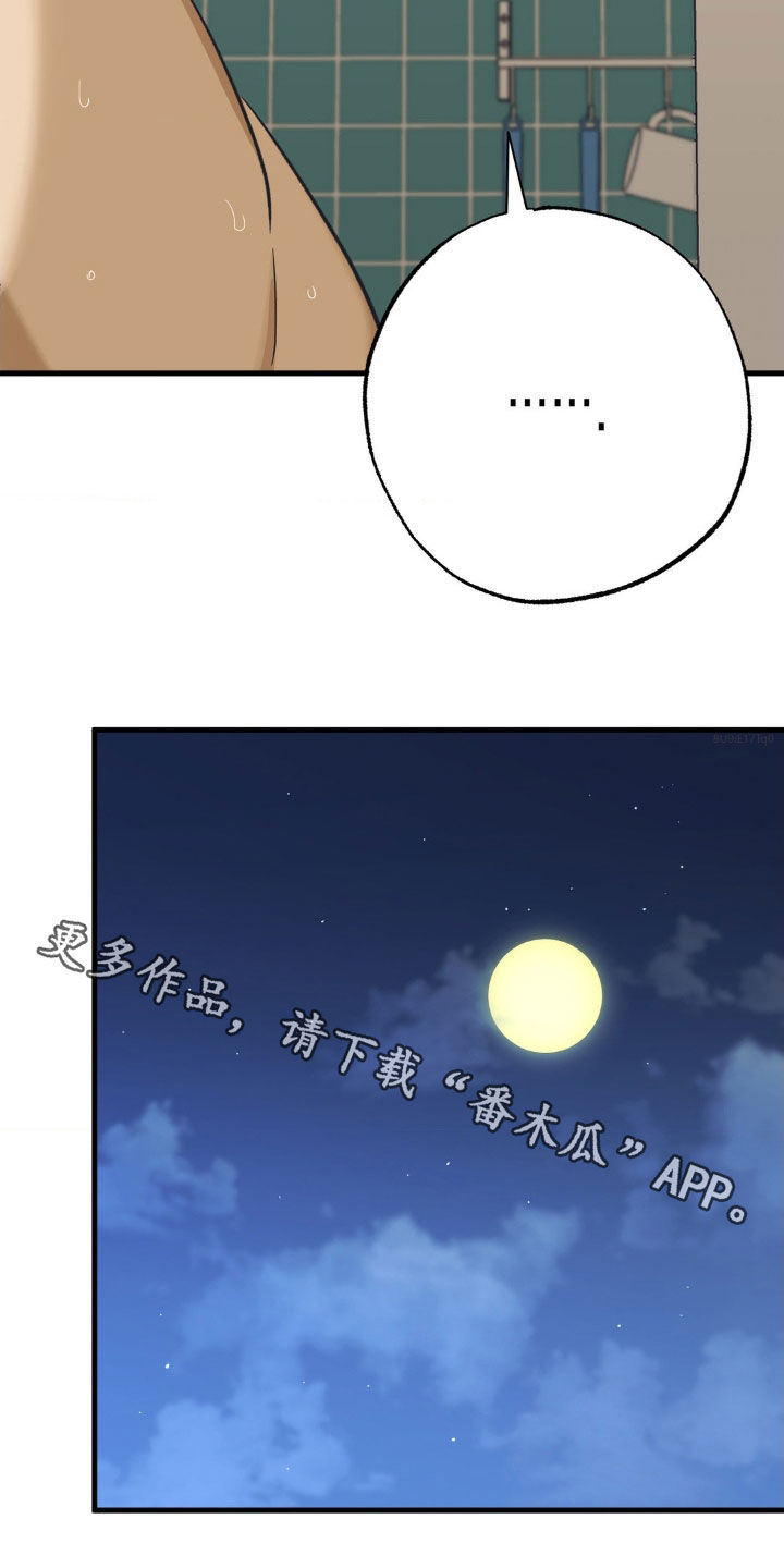 第100章：阻挠19