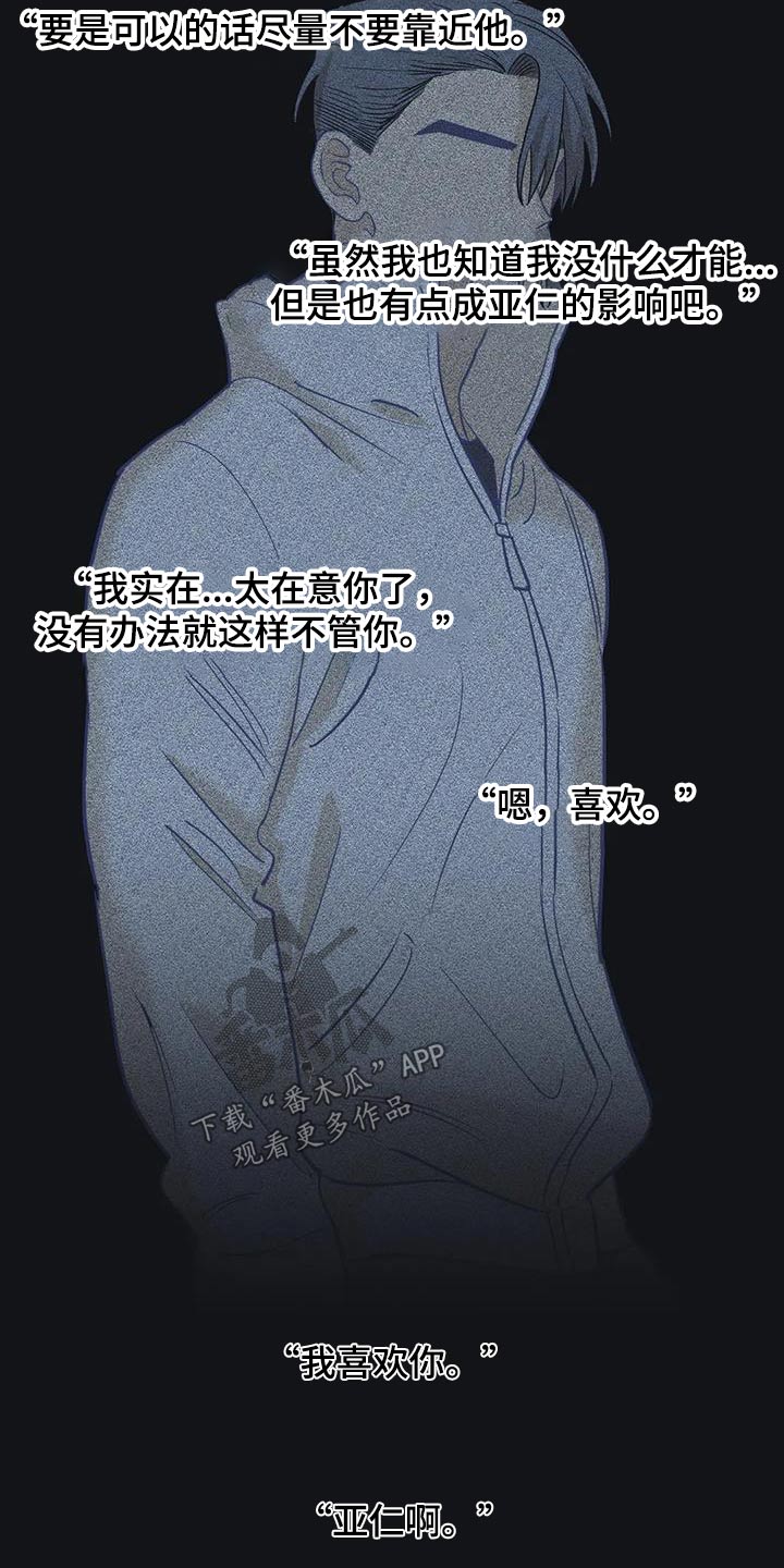第82话8