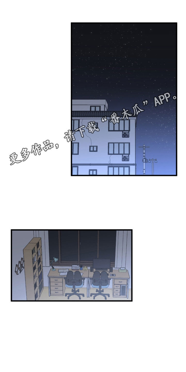 第103章：弟弟0