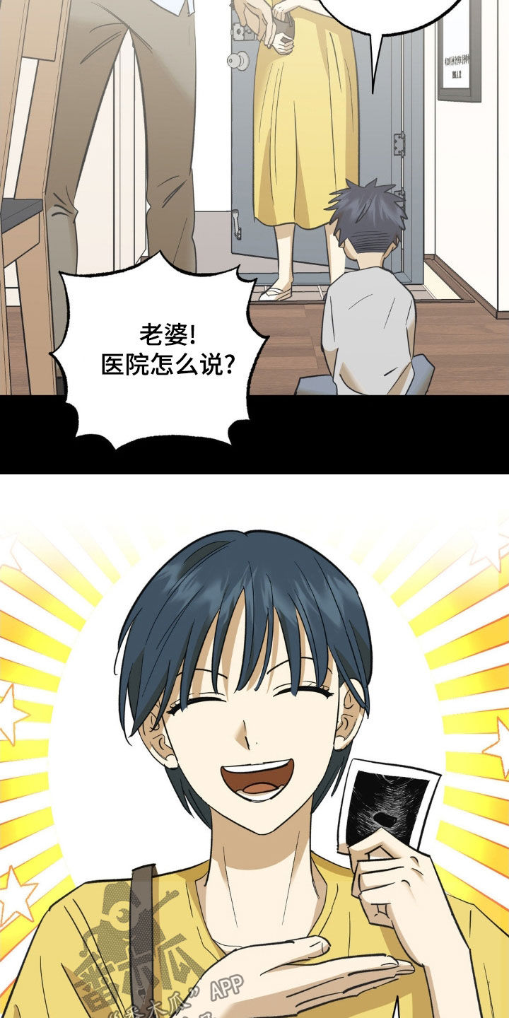 第103章：弟弟8