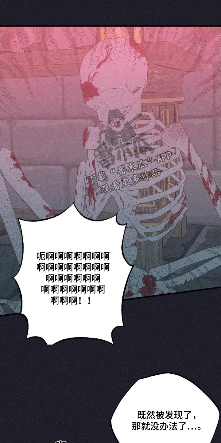 第117话8