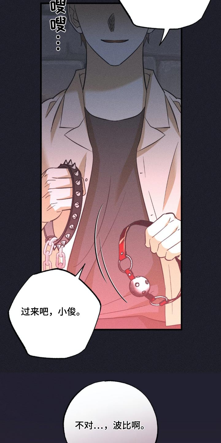 第117话9