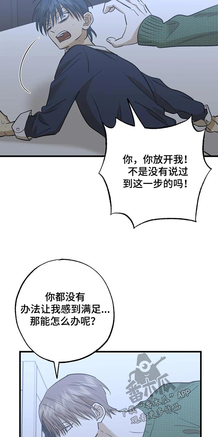 第83话12