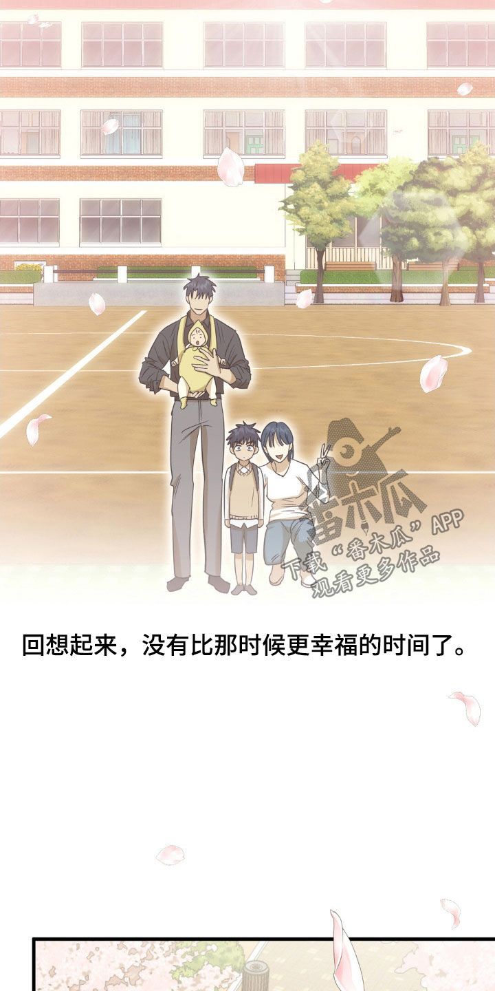 第104章：病重12