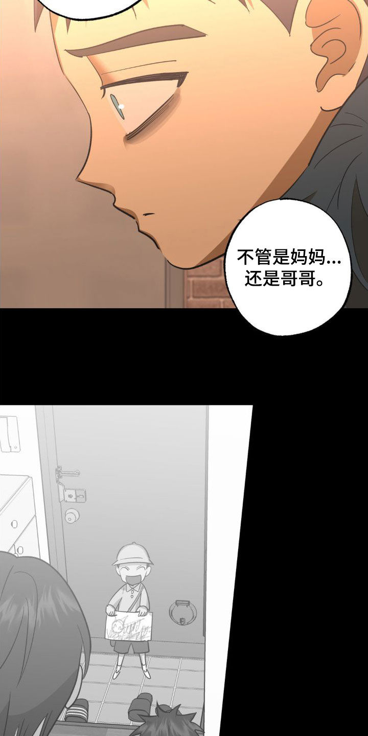 第106章：找到17