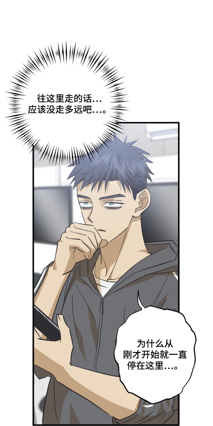 第117话20