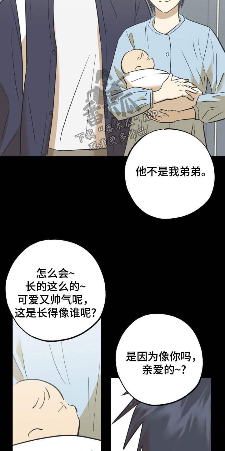 第103章：弟弟14