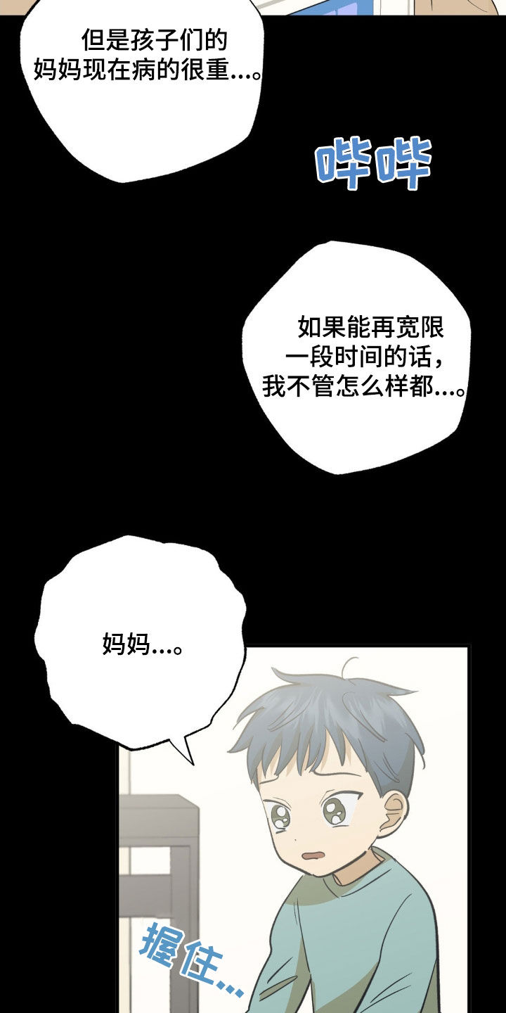 第104章：病重18