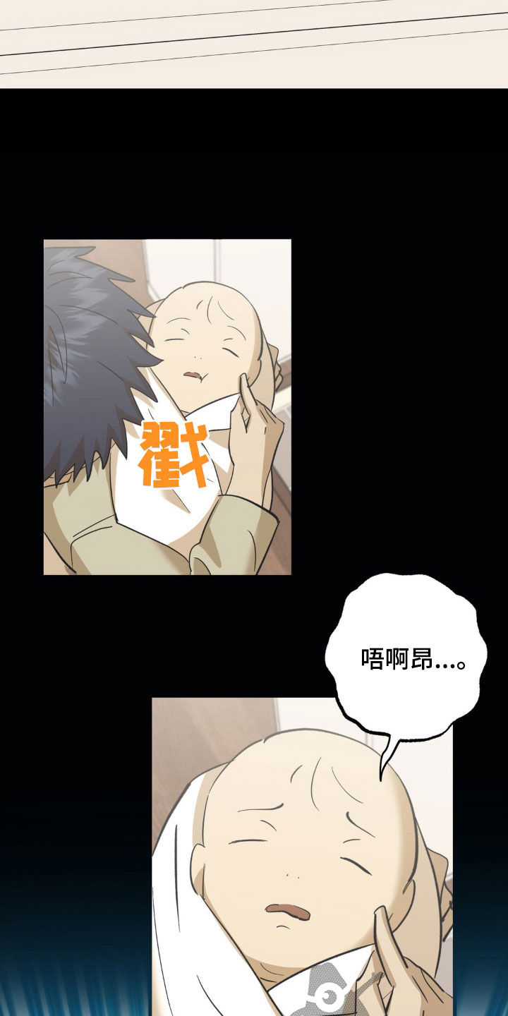 第104章：病重3