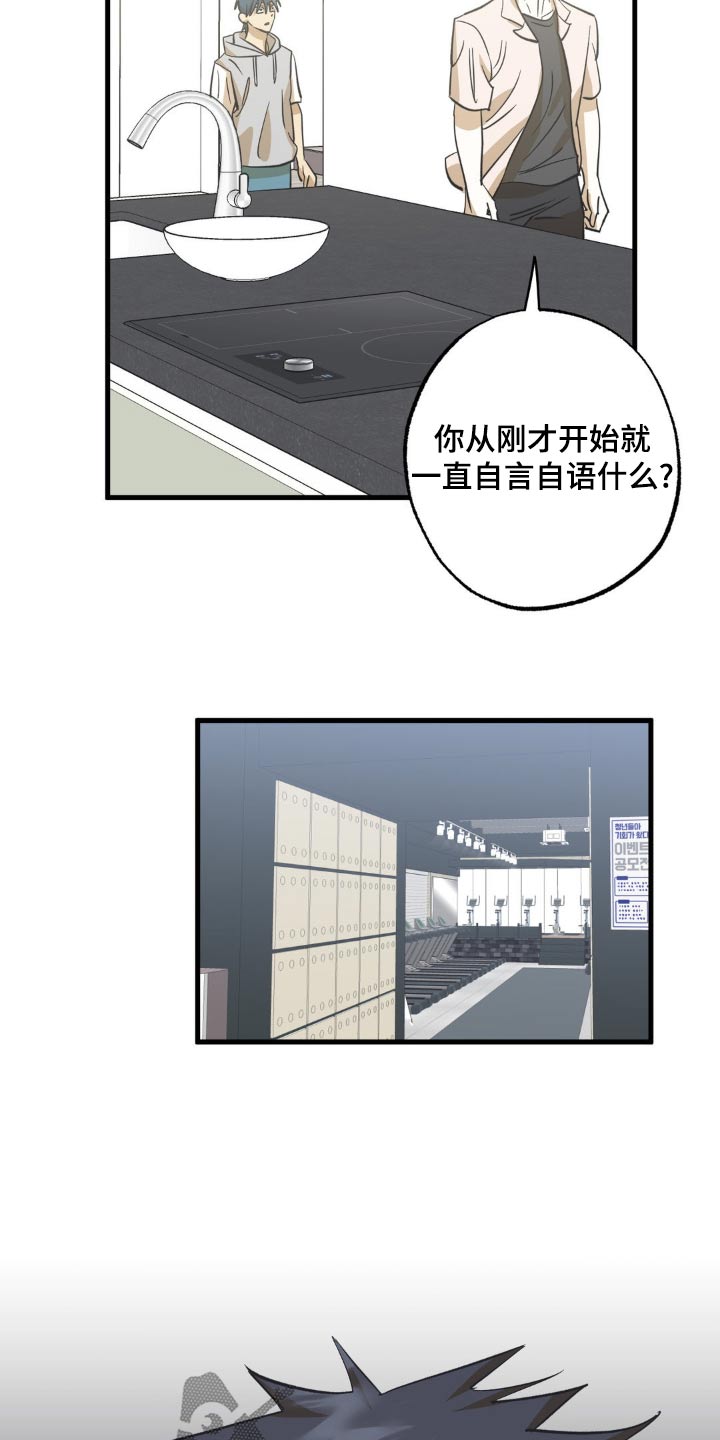 第117话16