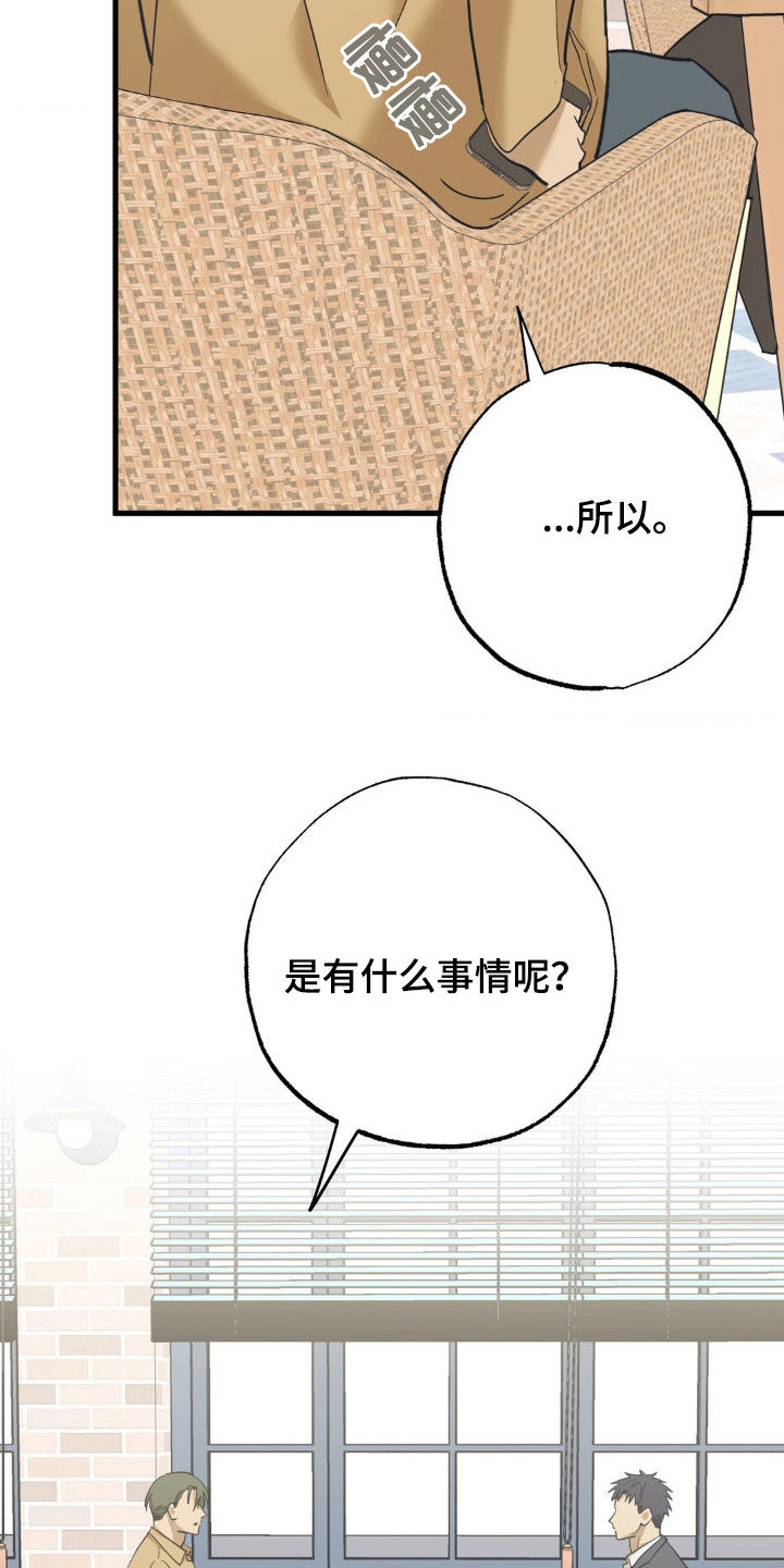 第99章：醒悟3