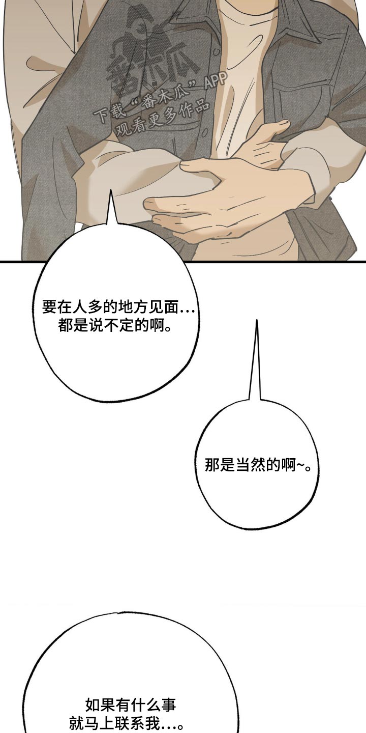 第139话18